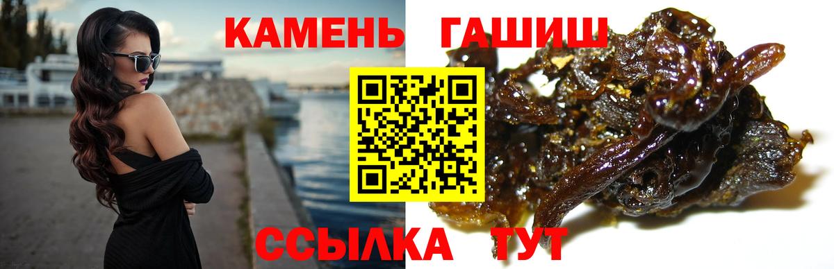 Гашиш 40% ТГК Егорьевск