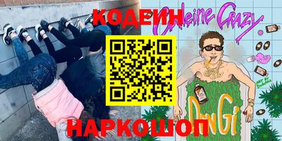 первитин Краснодар