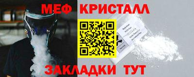 первитин Краснодар