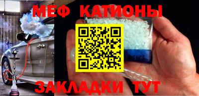 шишки Краснознаменск