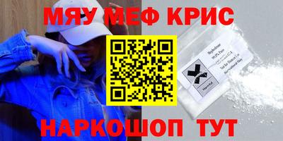 прущий лед Краснокаменск