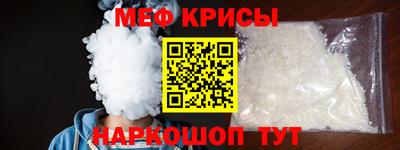 прущий лед Краснокаменск