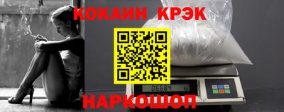 шишки Краснознаменск