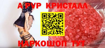 прущий лед Кумертау