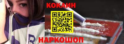 2c-b Кулебаки