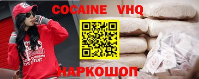 шишки Краснознаменск