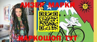 шишки Краснознаменск