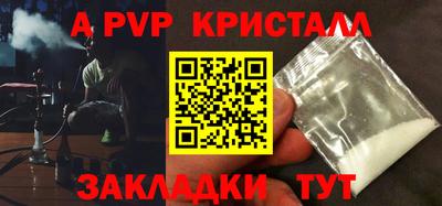 первитин Краснодар