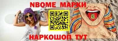прущий лед Краснокаменск