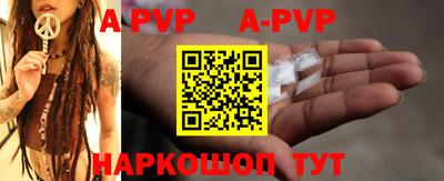 первитин Краснодар