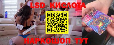 первитин Краснодар