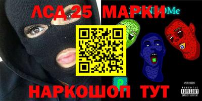 прущий лед Краснокаменск
