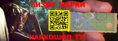 шишки Краснознаменск
