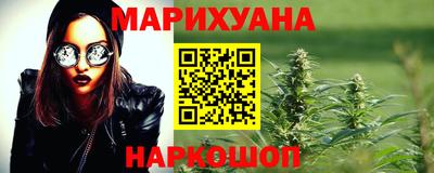 шишки Краснознаменск
