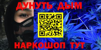 шишки Краснознаменск
