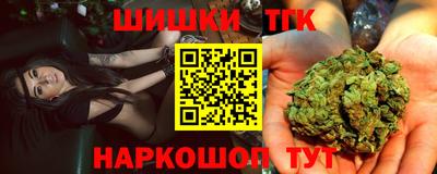 шишки Краснознаменск