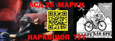 шишки Краснознаменск