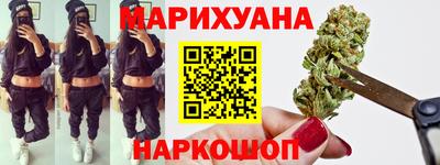 шишки Краснознаменск