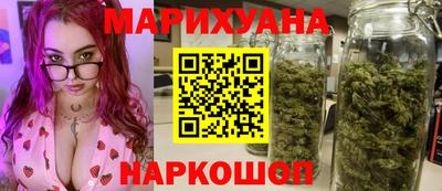шишки Краснознаменск