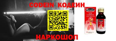 прущий лед Краснокаменск