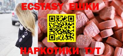 прущий лед Краснокаменск