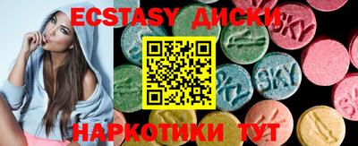 шишки Краснознаменск