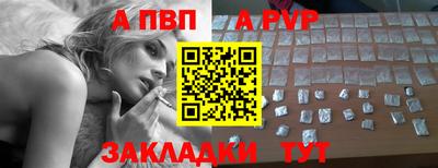 шишки Краснознаменск