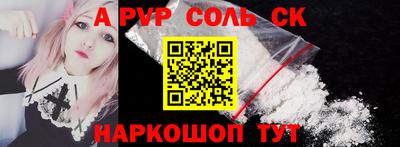 первитин Краснодар