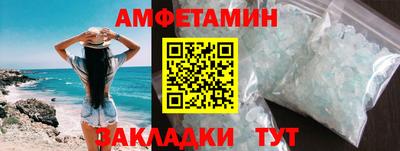 прущий лед Краснокаменск
