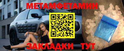 шишки Краснознаменск