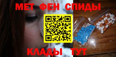 первитин Краснодар