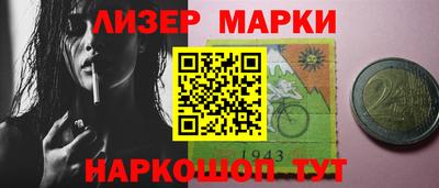 прущий лед Краснокаменск
