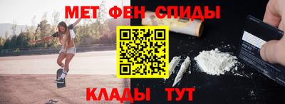первитин Краснодар