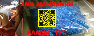 прущий лед Краснокаменск
