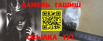 прущий лед Краснокаменск