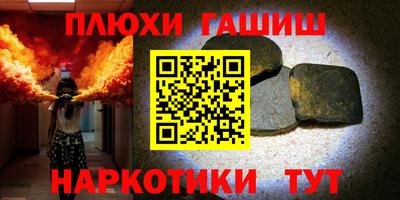 шишки Краснознаменск