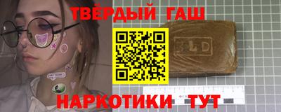 прущий лед Краснокаменск
