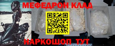шишки Краснознаменск