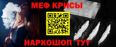 прущий лед Краснокаменск