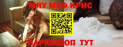 прущий лед Краснокаменск