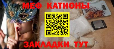 шишки Краснознаменск