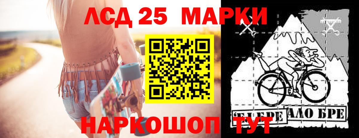 LSD-25 экстази ecstasy  LSD-25 экстази ecstasy  Вход с VPN  Егорьевск 