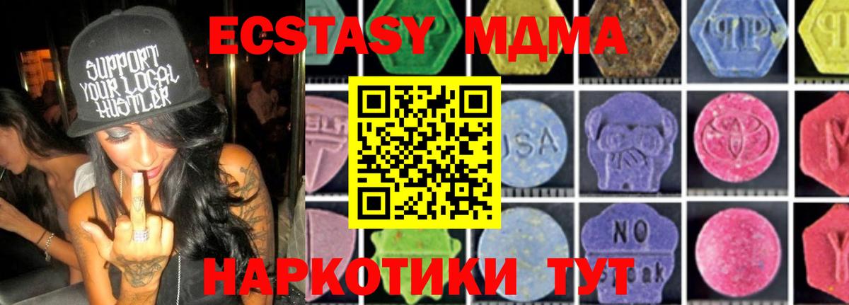 Егорьевск  COCAIN  Лсд 25  Купить наркоту  Вход с VPN  Меф кристаллы  ЭКСТАЗИ  ГАШ  Бошки Шишки  Alpha-PVP СК  