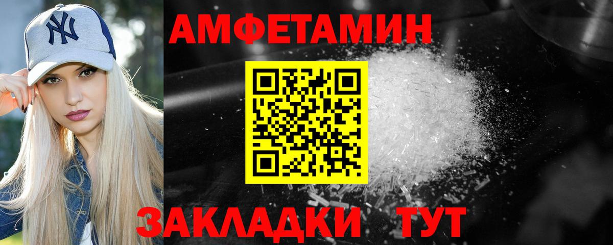 Конопля Егорьевск