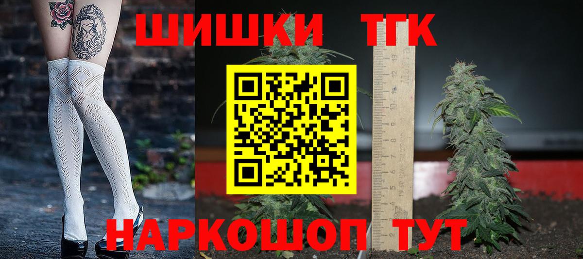 Канабис VHQ  Марихуана LSD WEED  Егорьевск  Вход с VPN  Марихуана конопля 