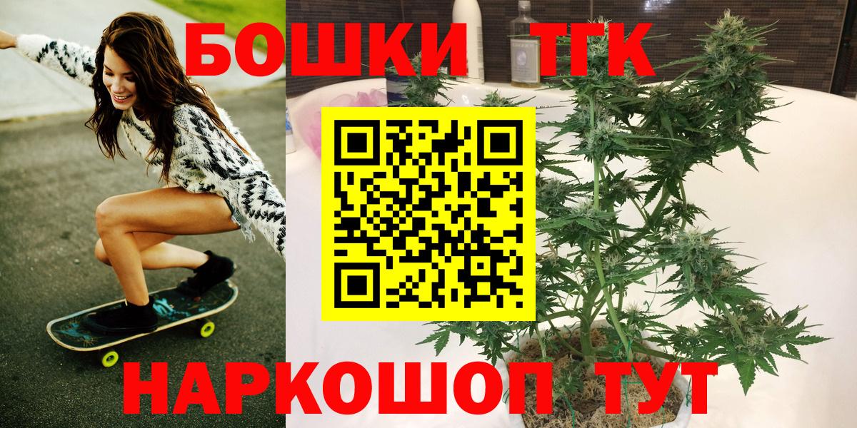 Шишки марихуана тримм Егорьевск